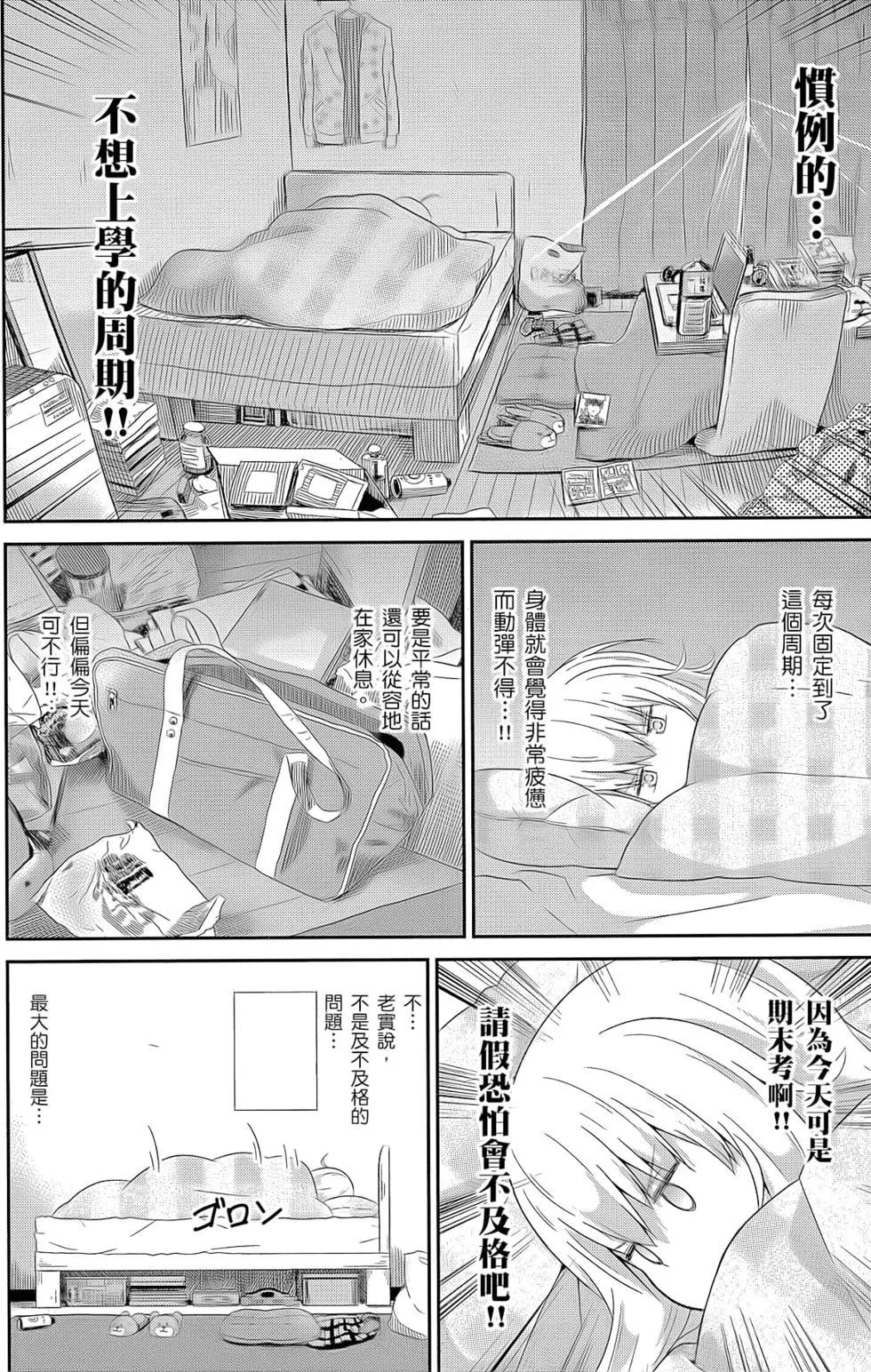第 53 页