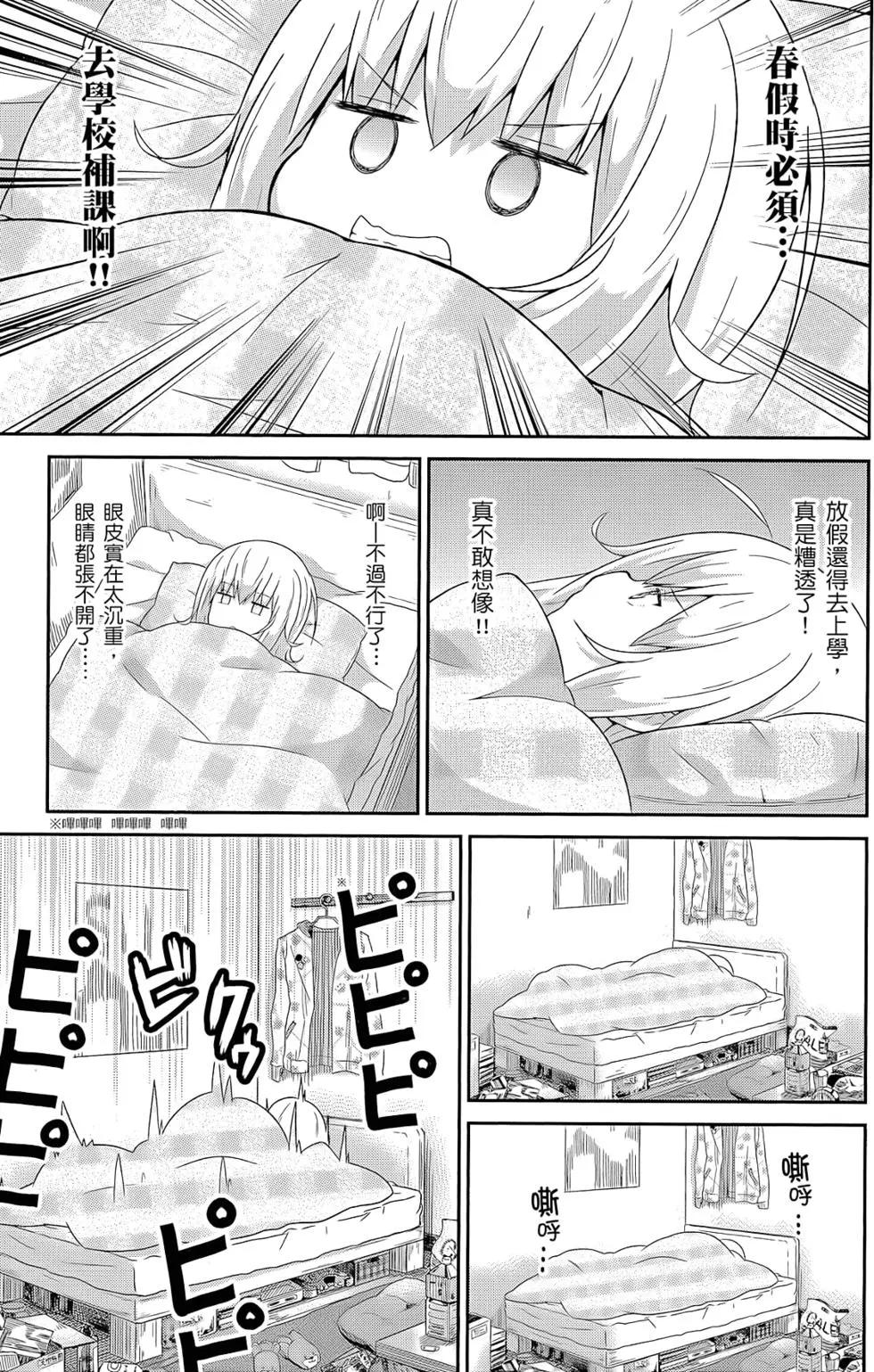 第 54 页