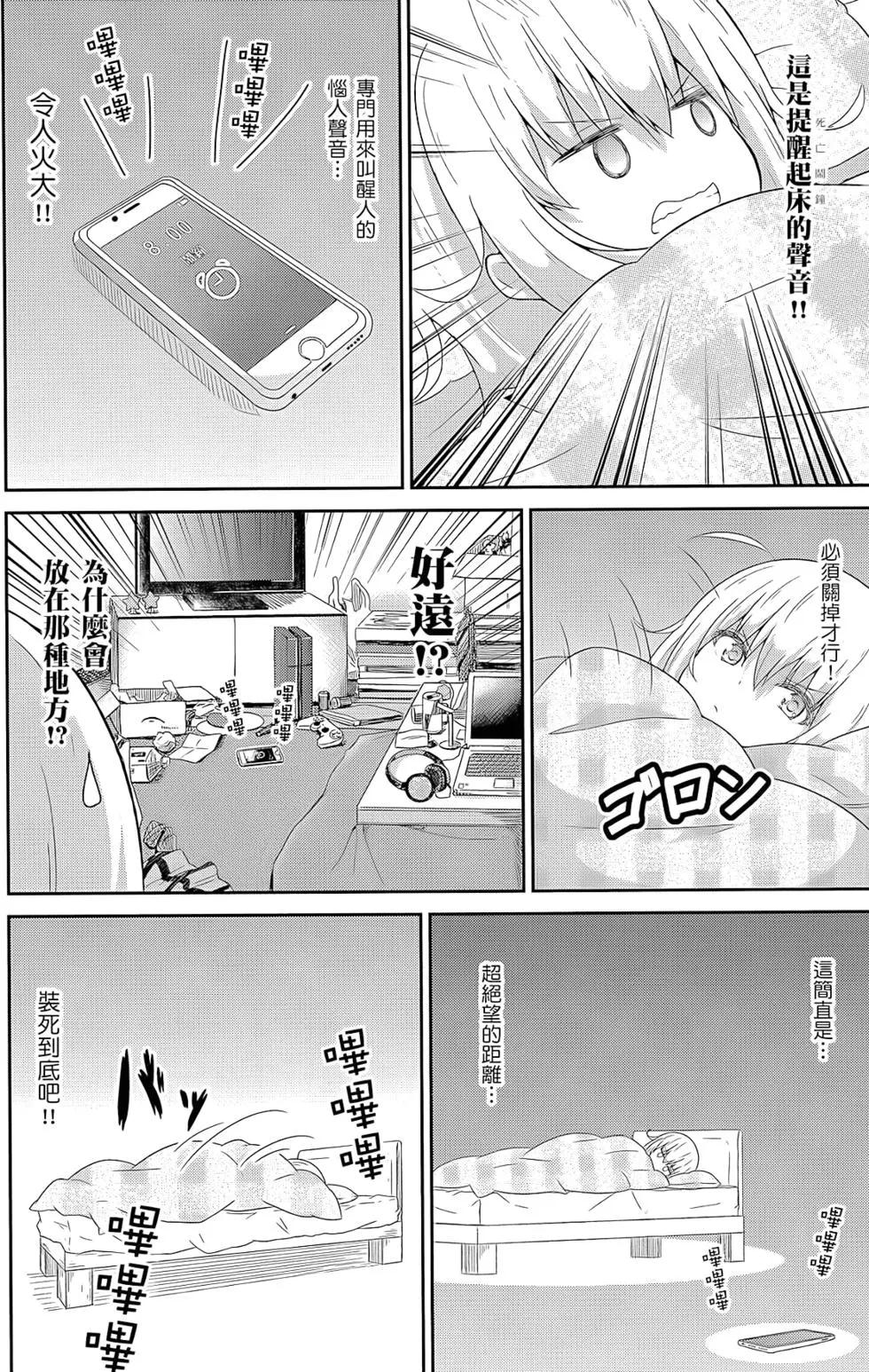 第 55 页