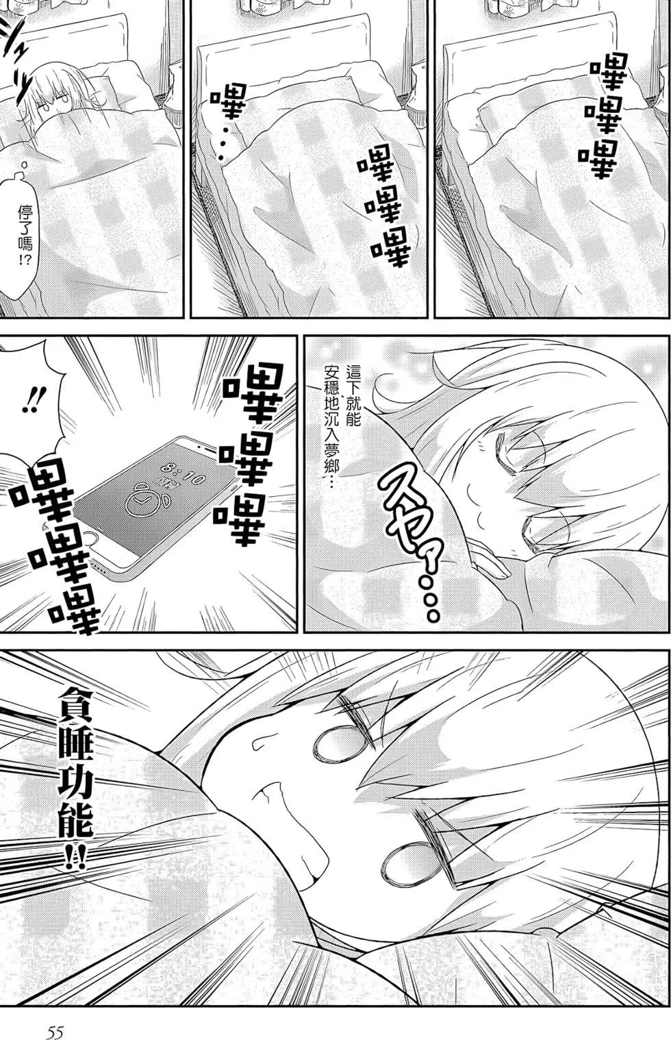 第 56 页