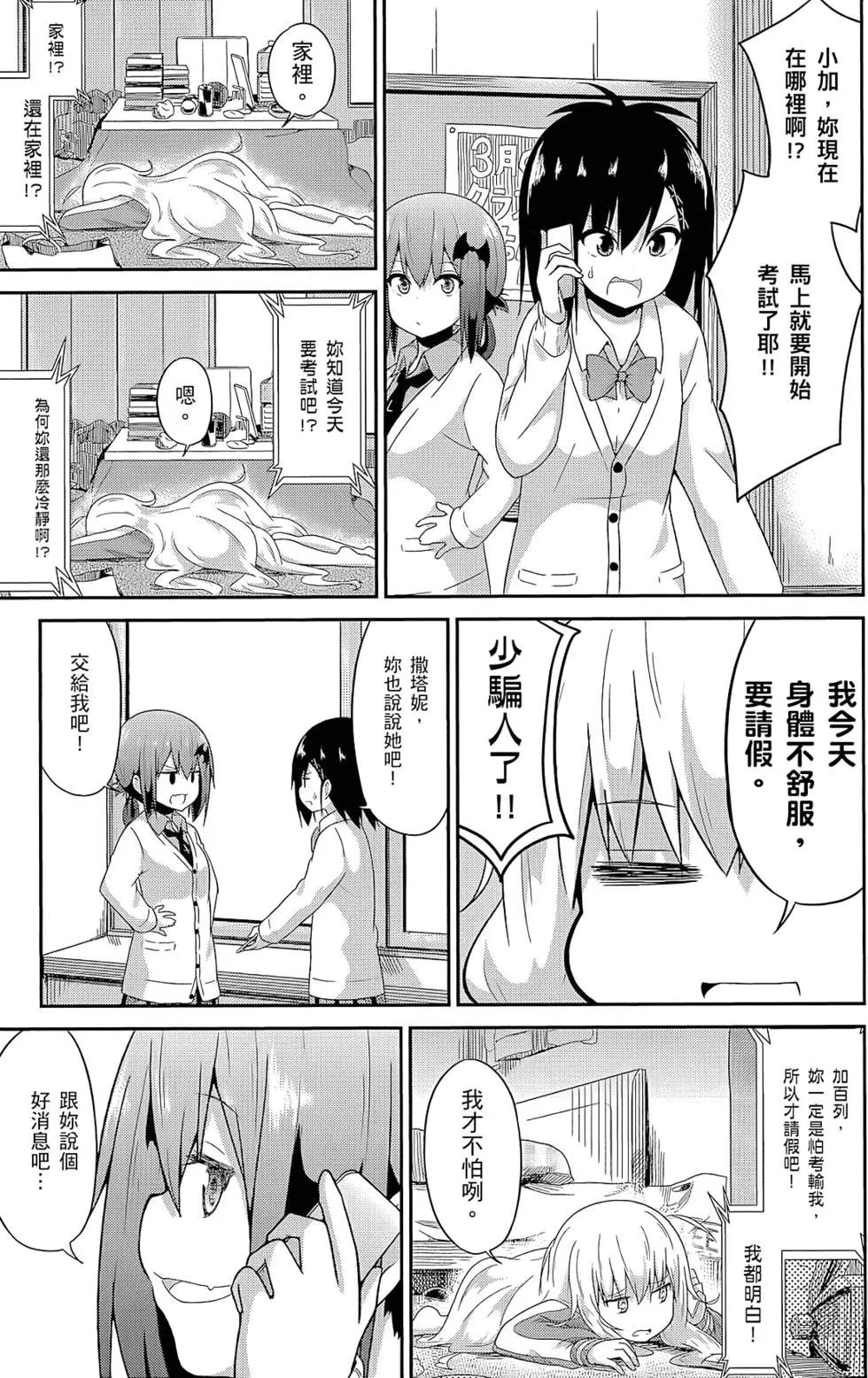 第 58 页