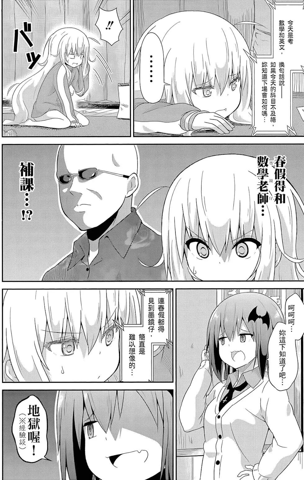 第 59 页