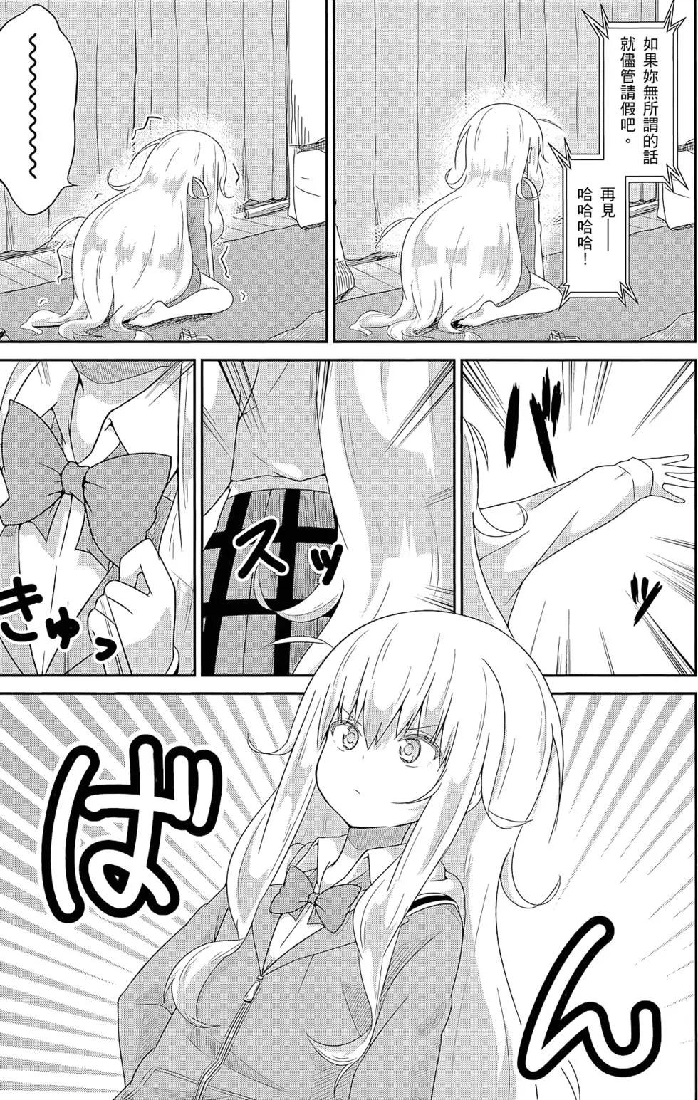 第 60 页