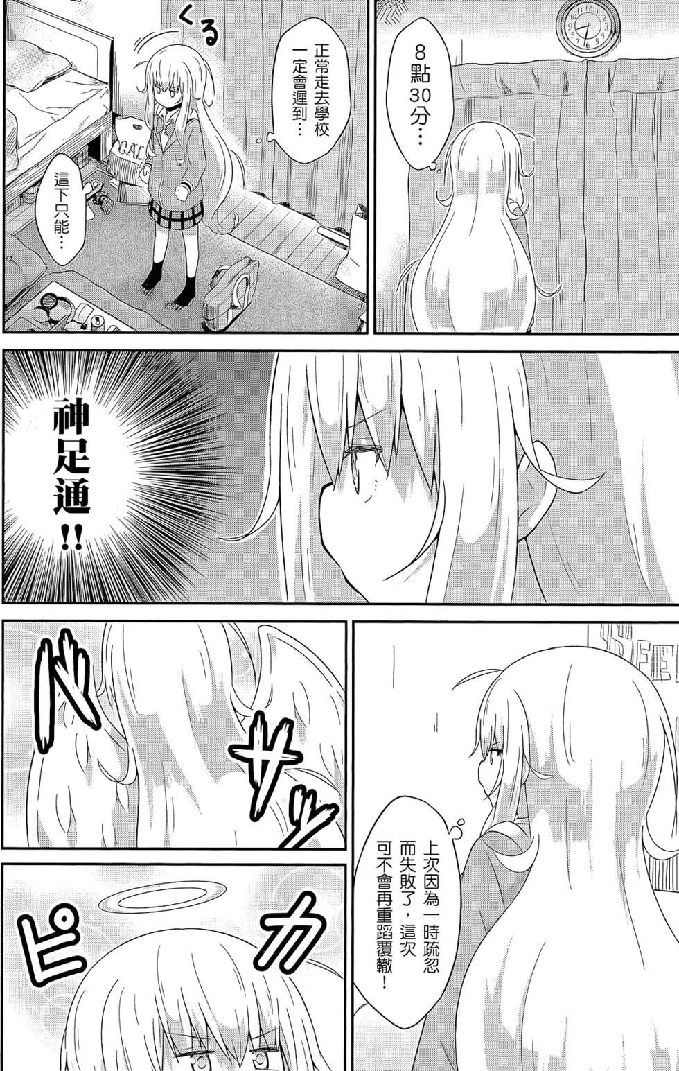 第 61 页