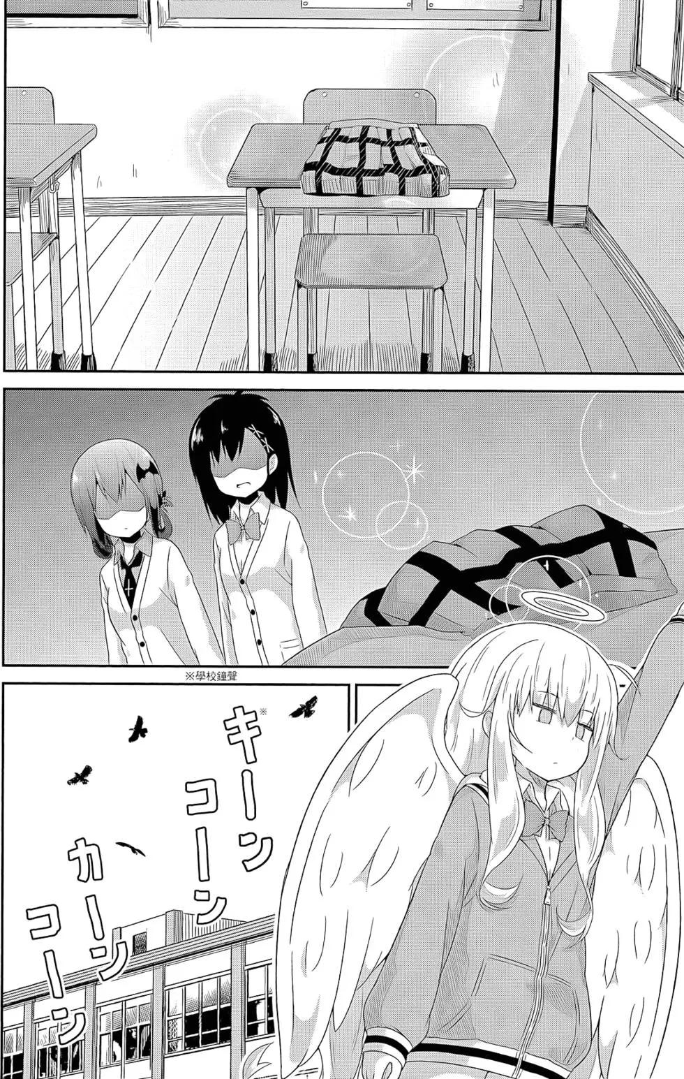第 63 页