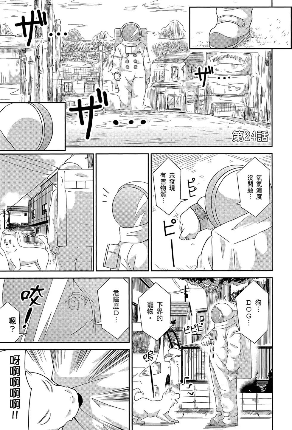 第 66 页