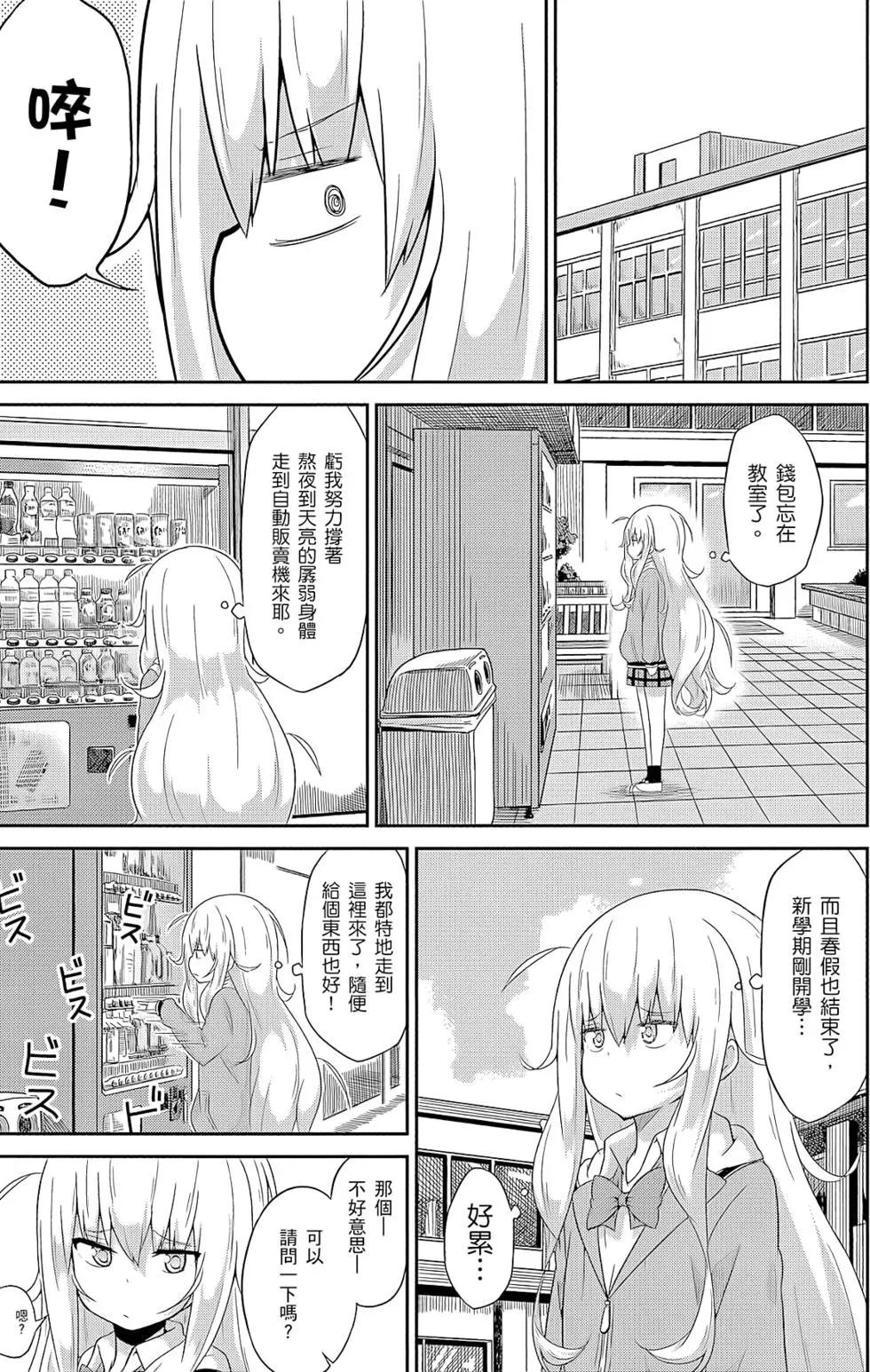 第 68 页