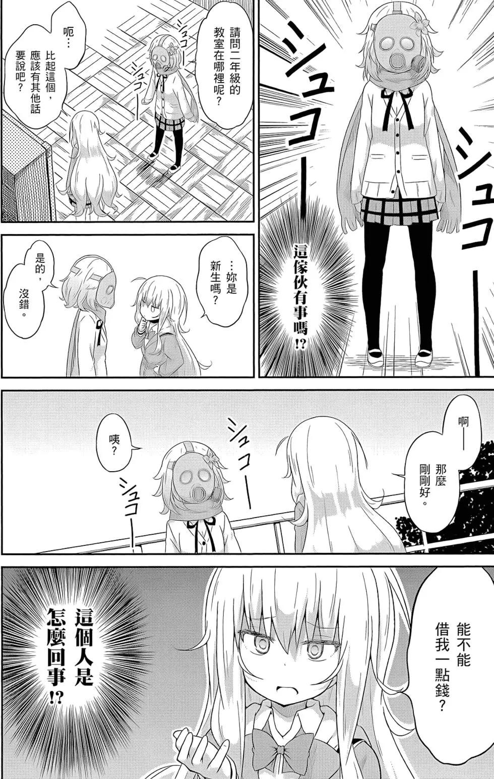 第 69 页