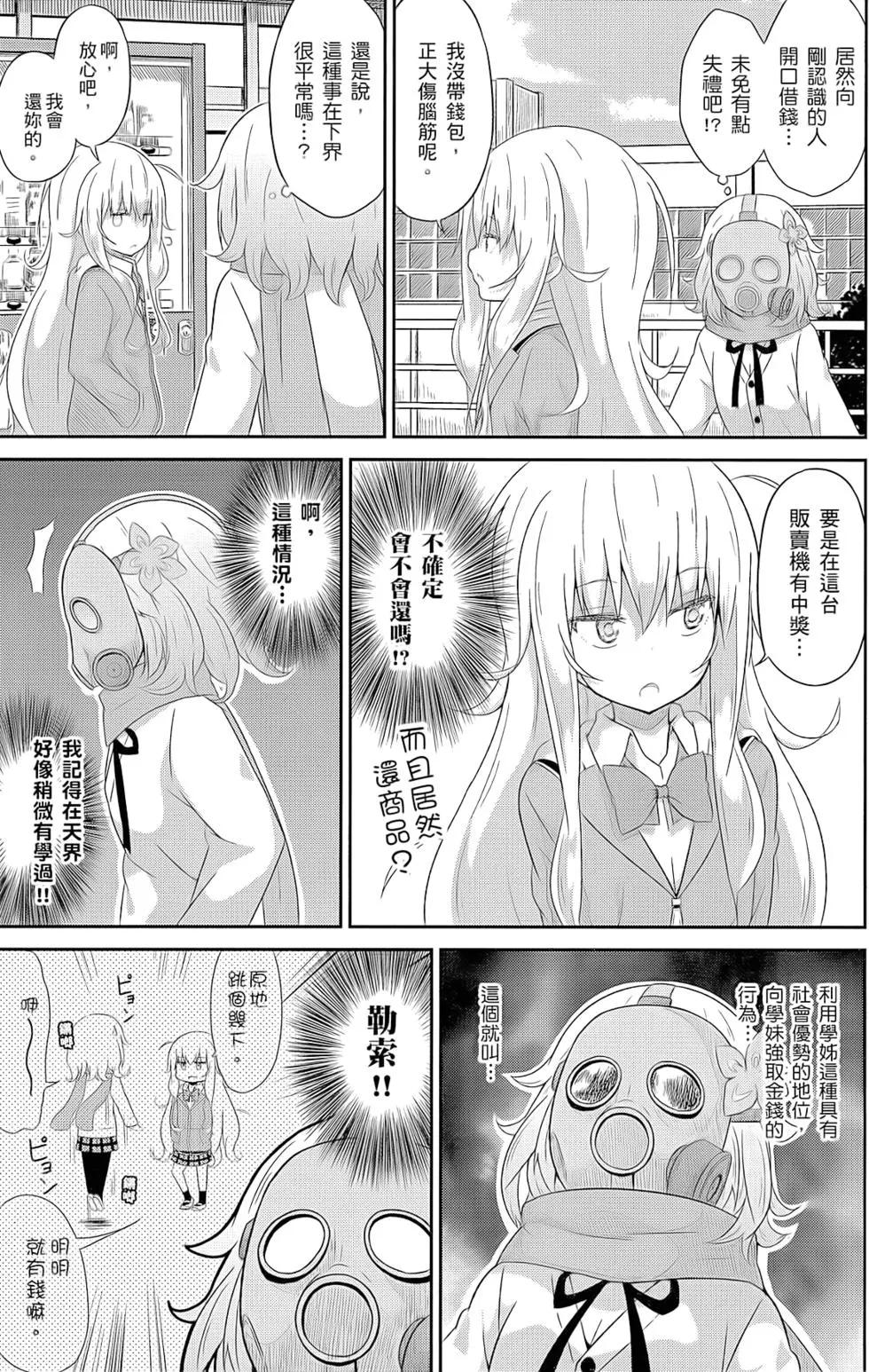 第 70 页