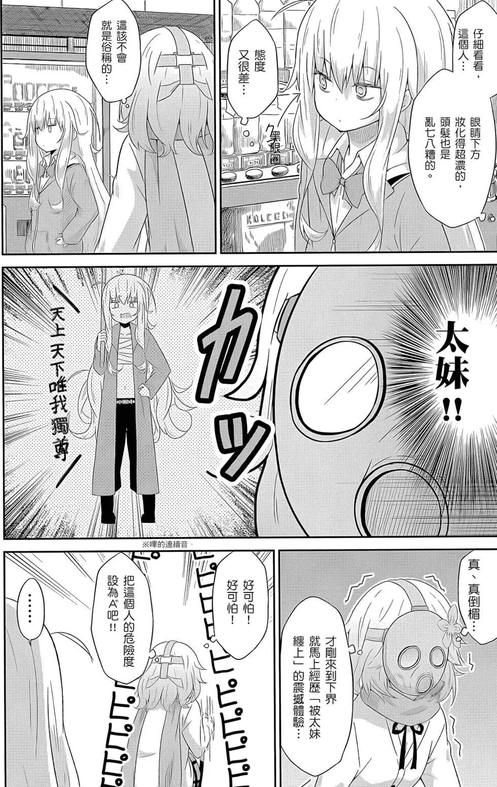 第 71 页