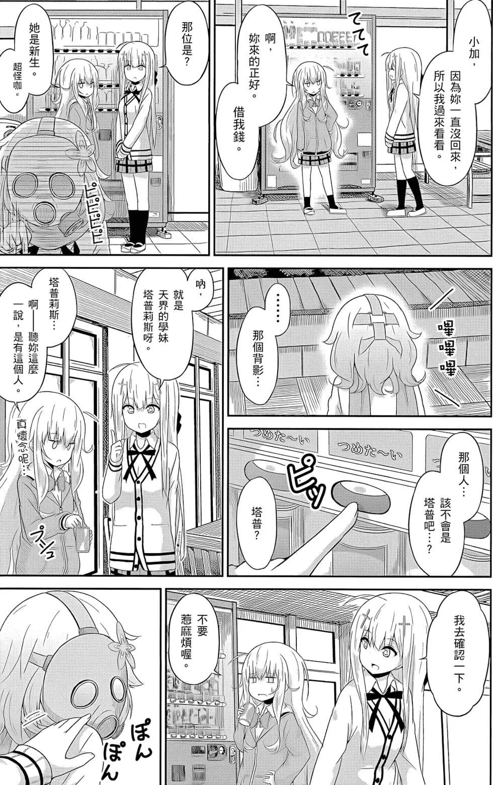 第 72 页