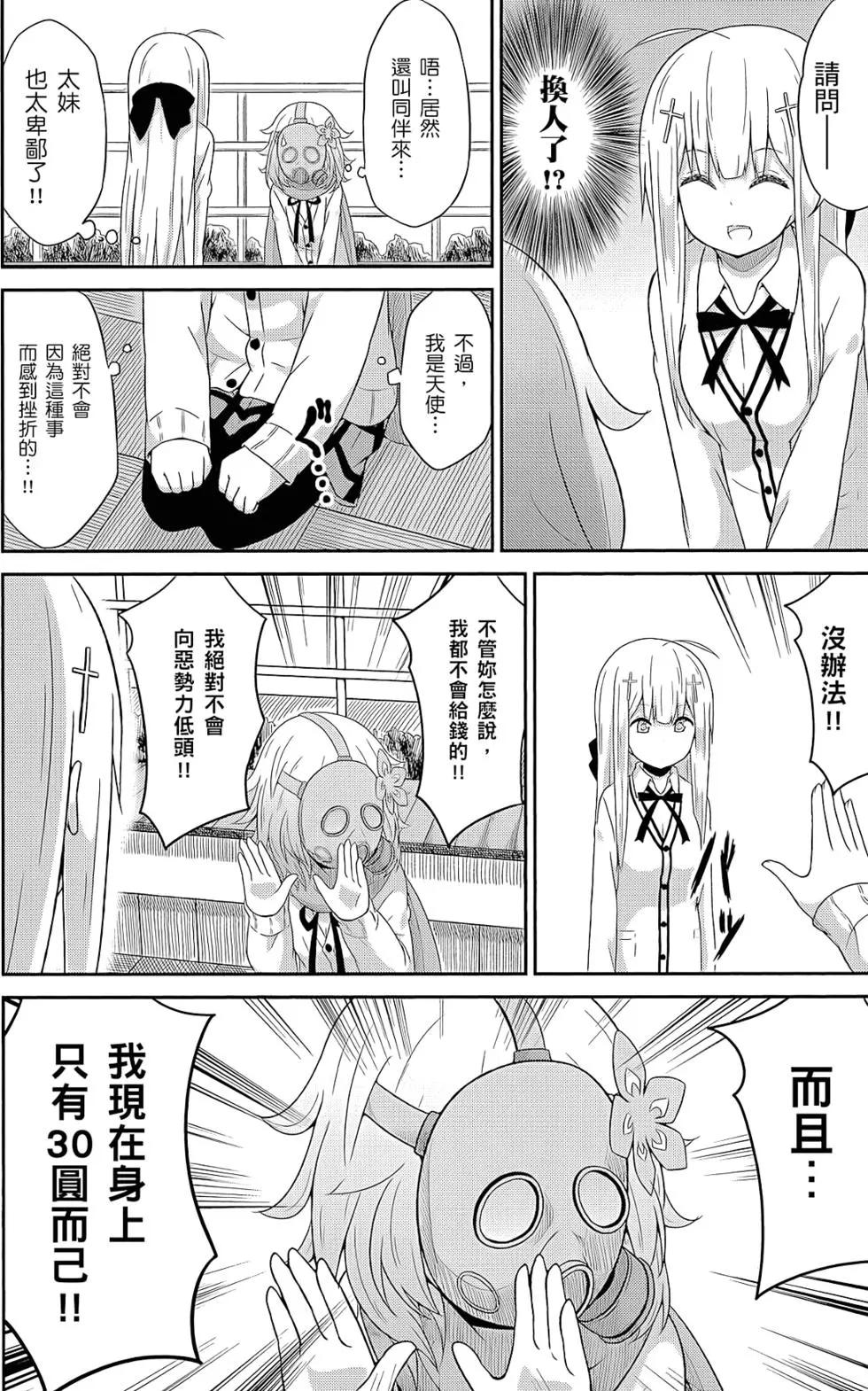 第 73 页