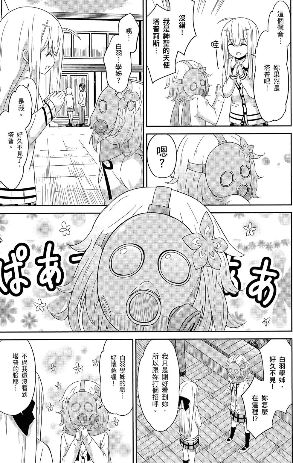 第 74 页