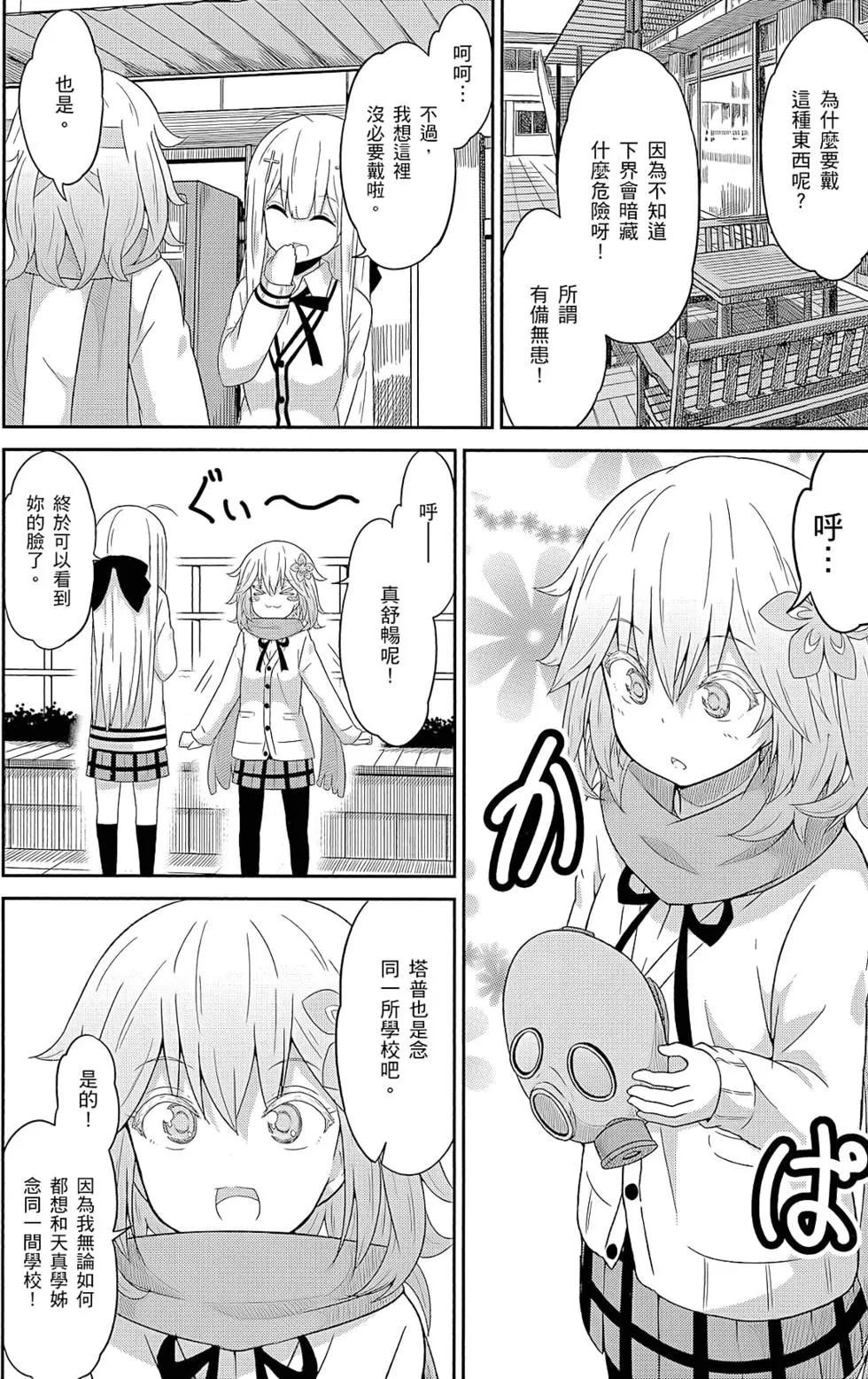 第 75 页