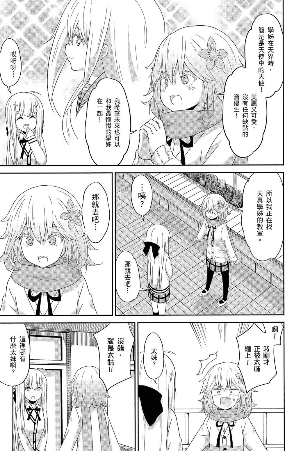 第 76 页