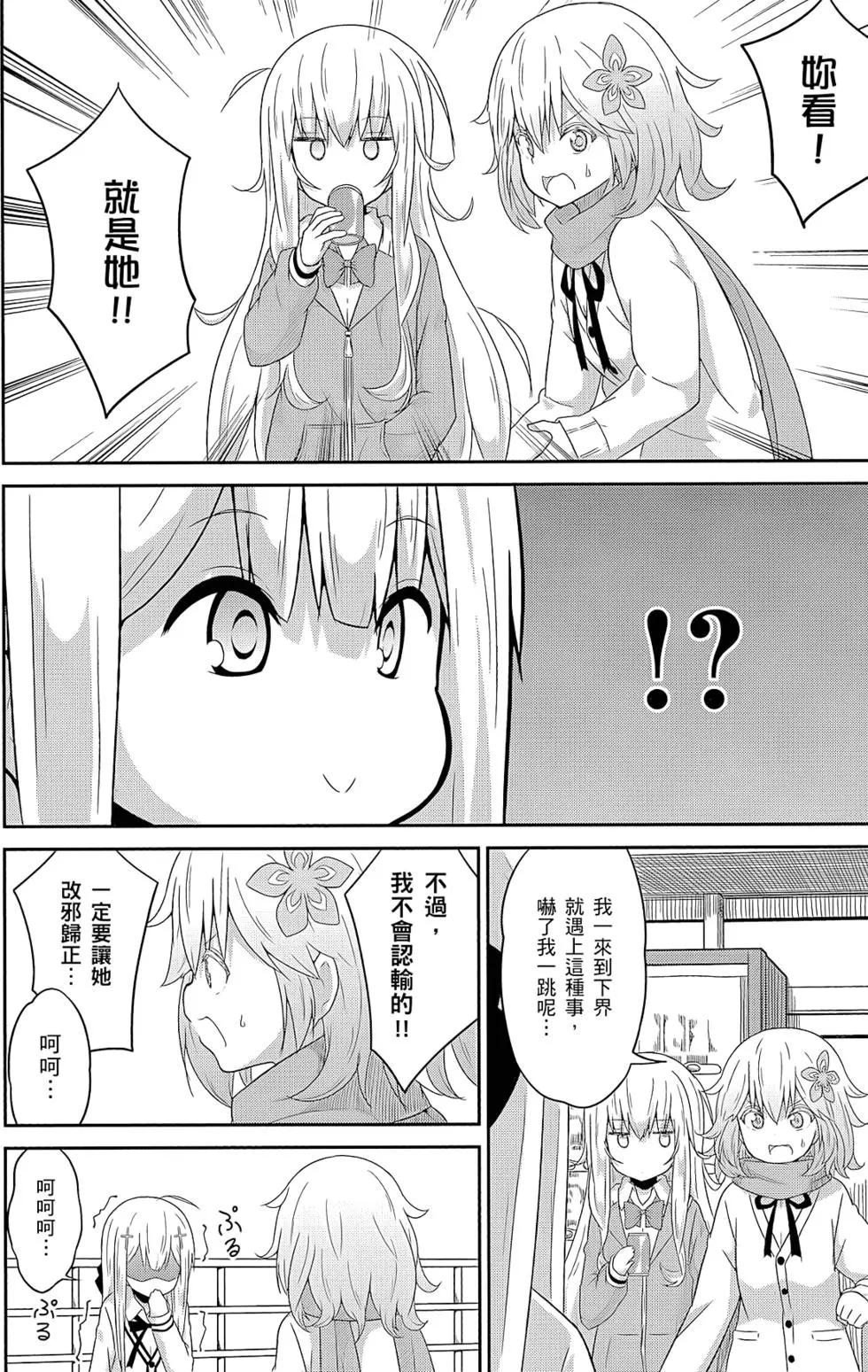 第 77 页