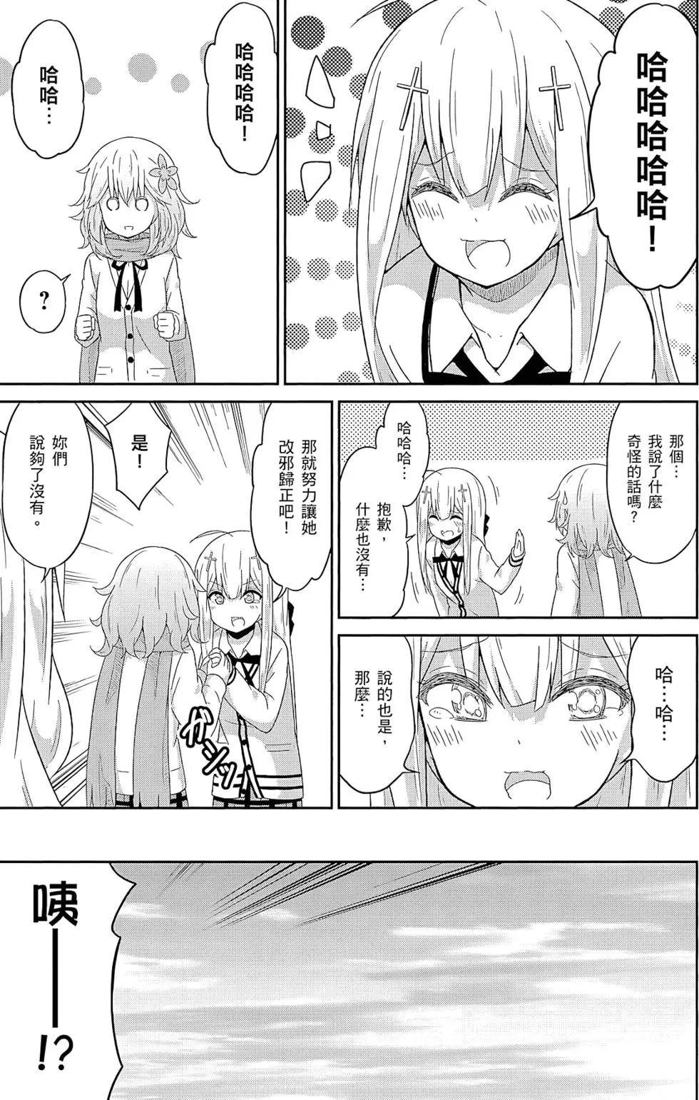 第 78 页