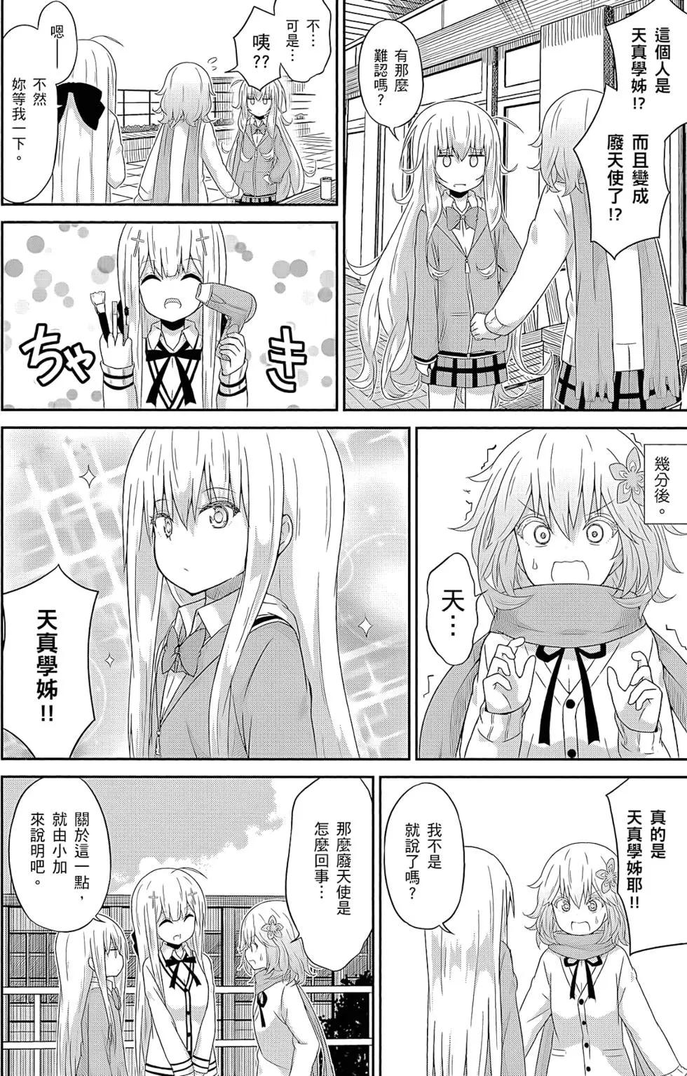 第 79 页