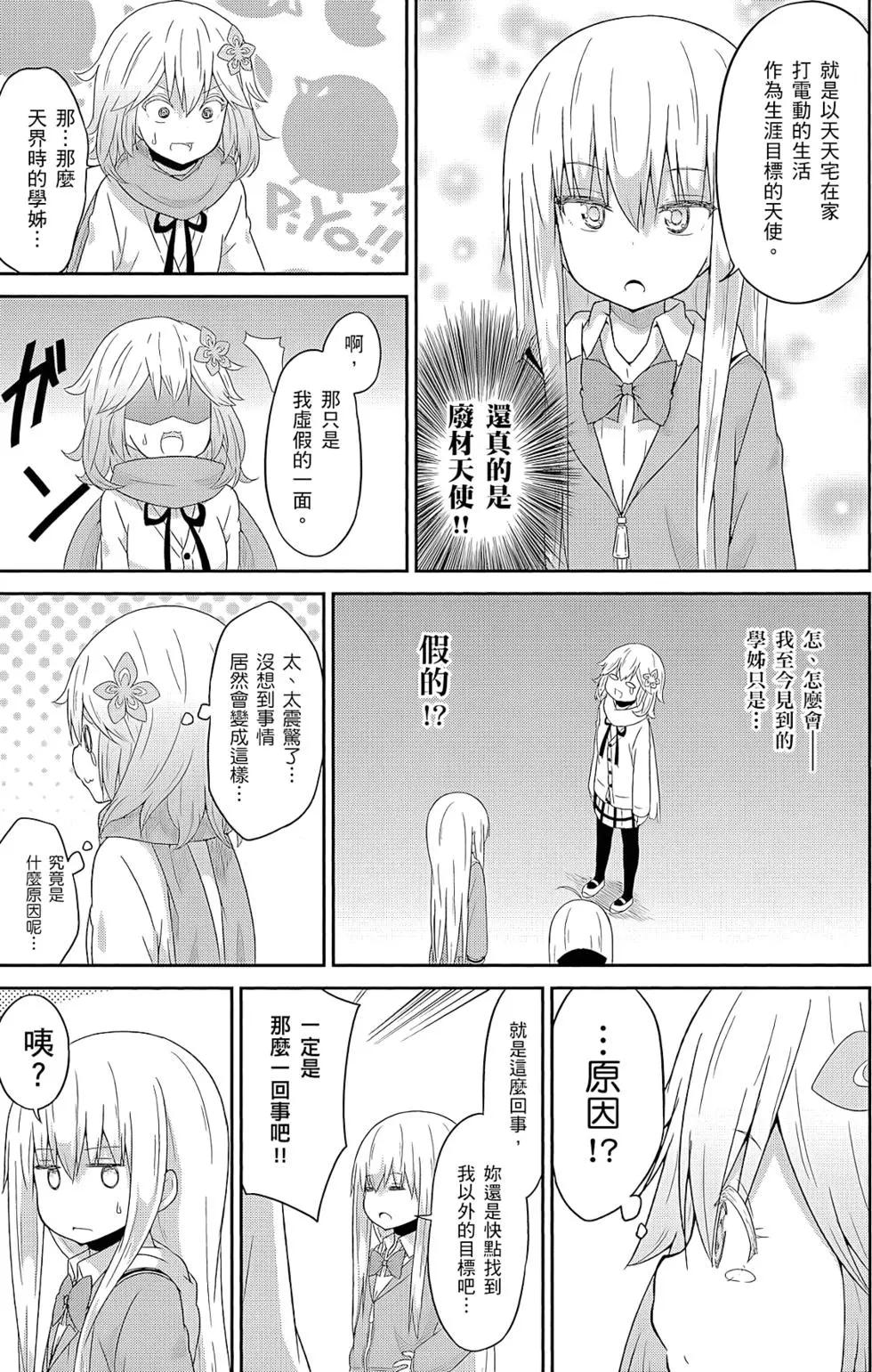 第 80 页