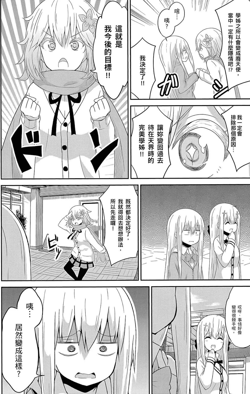第 81 页