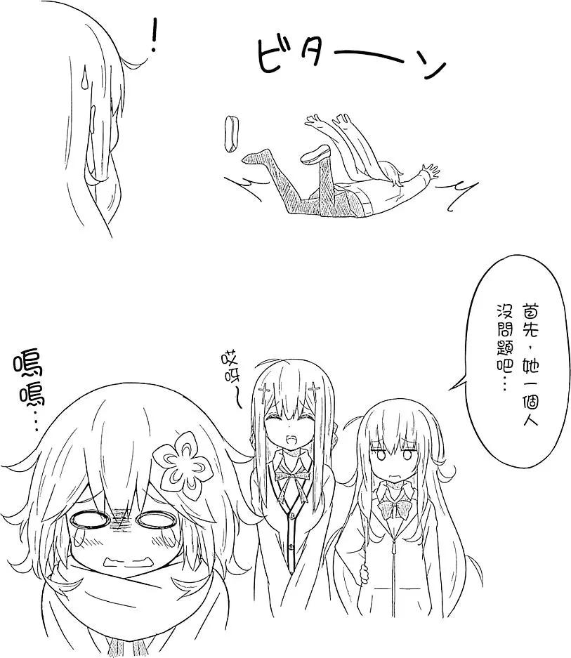 第 82 页