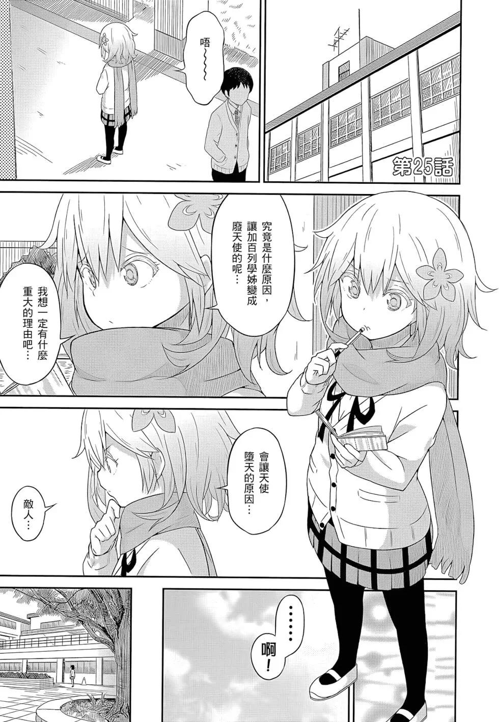 第 84 页