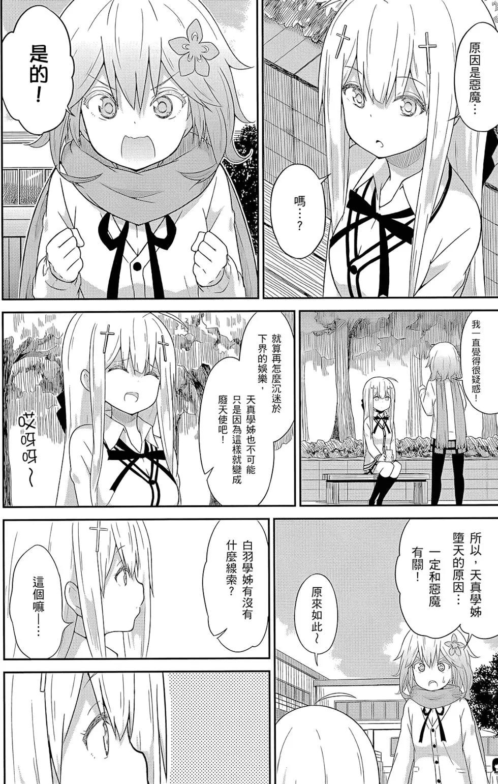 第 85 页