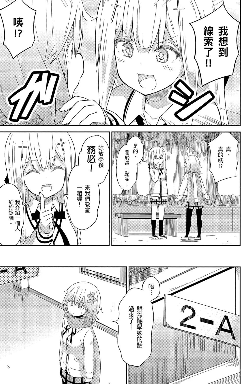 第 86 页