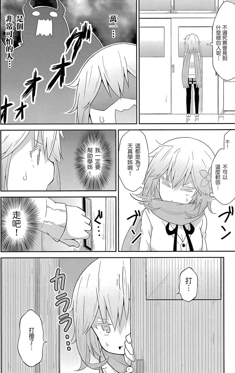 第 87 页