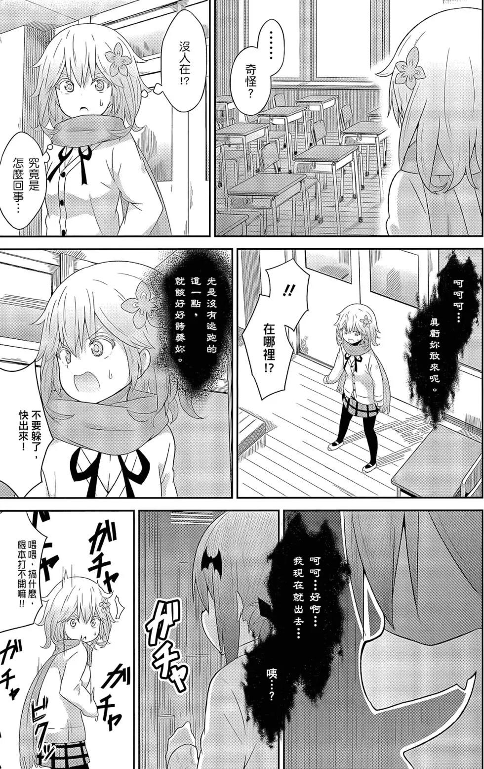 第 88 页