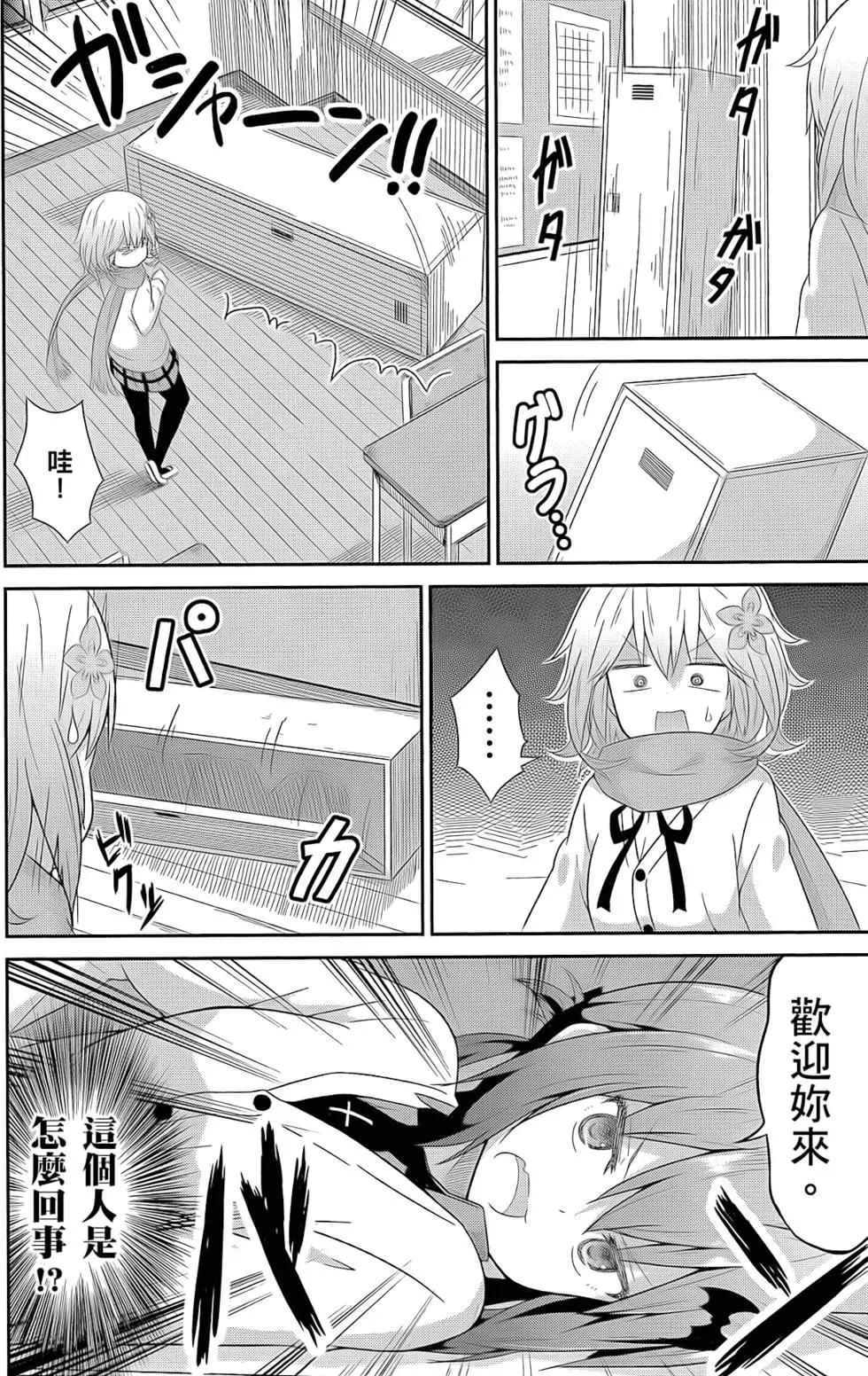第 89 页