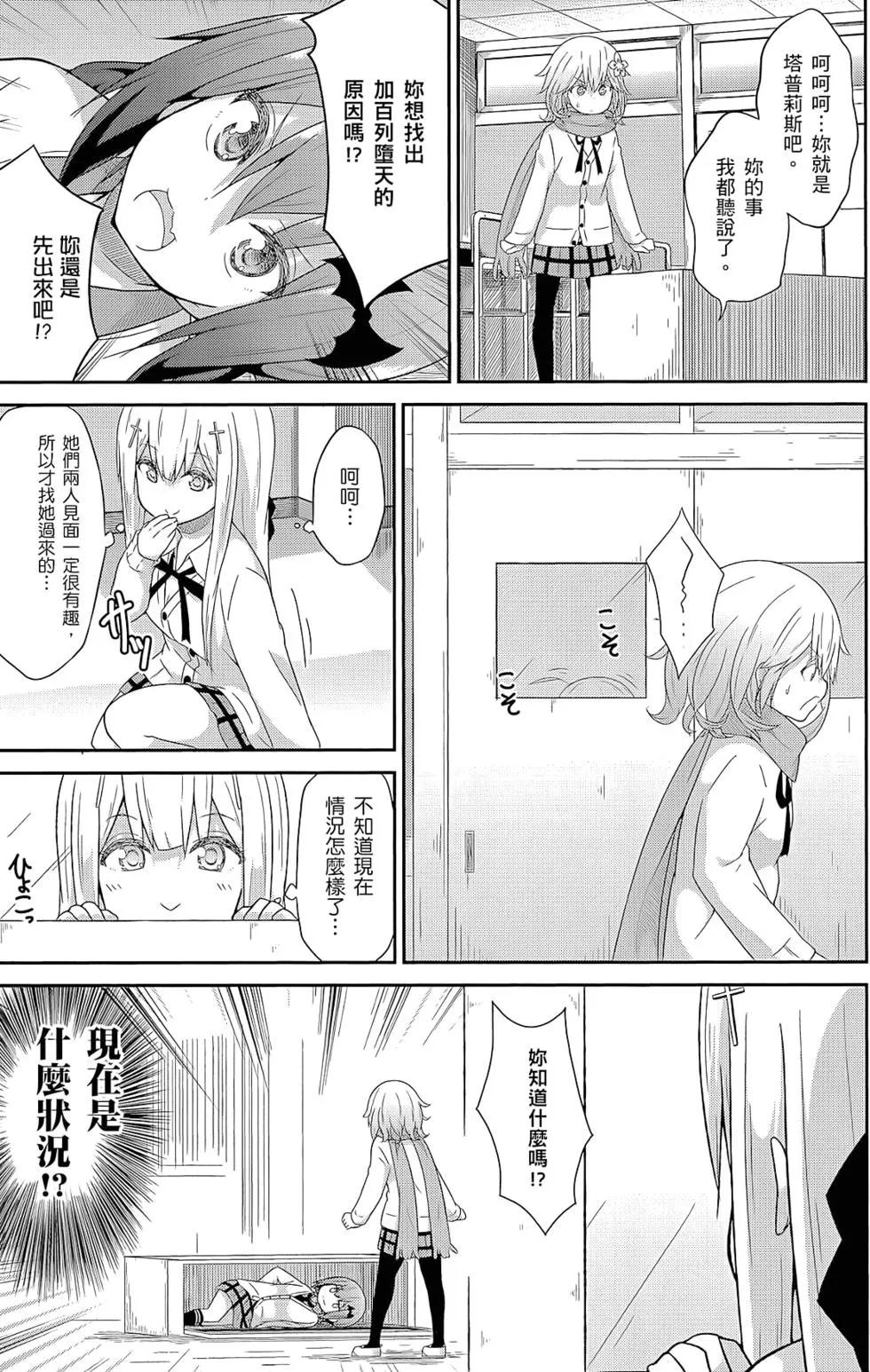 第 90 页