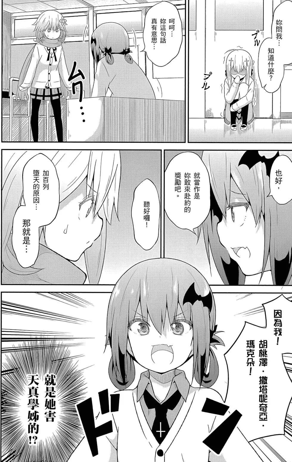 第 91 页
