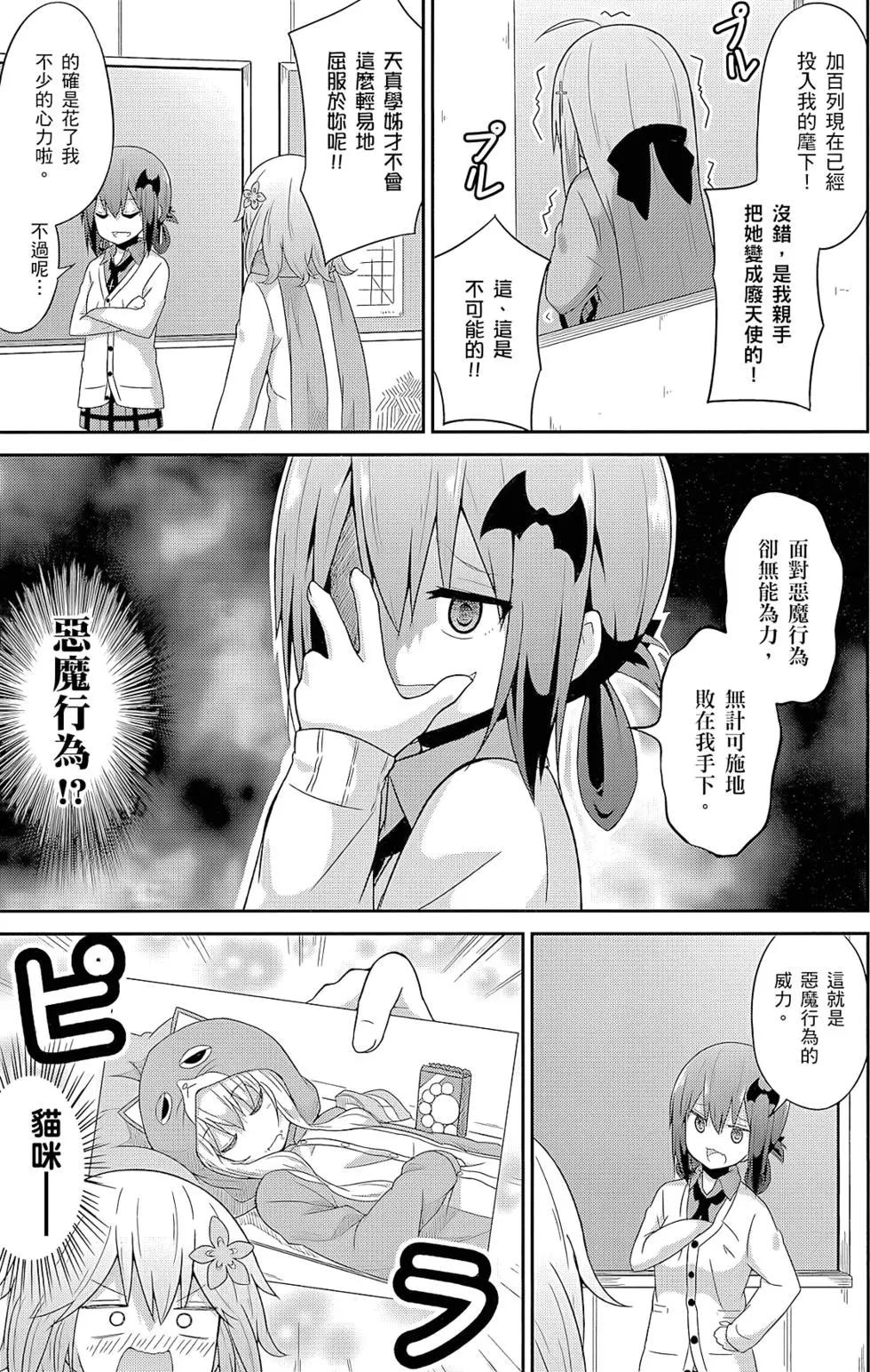 第 92 页