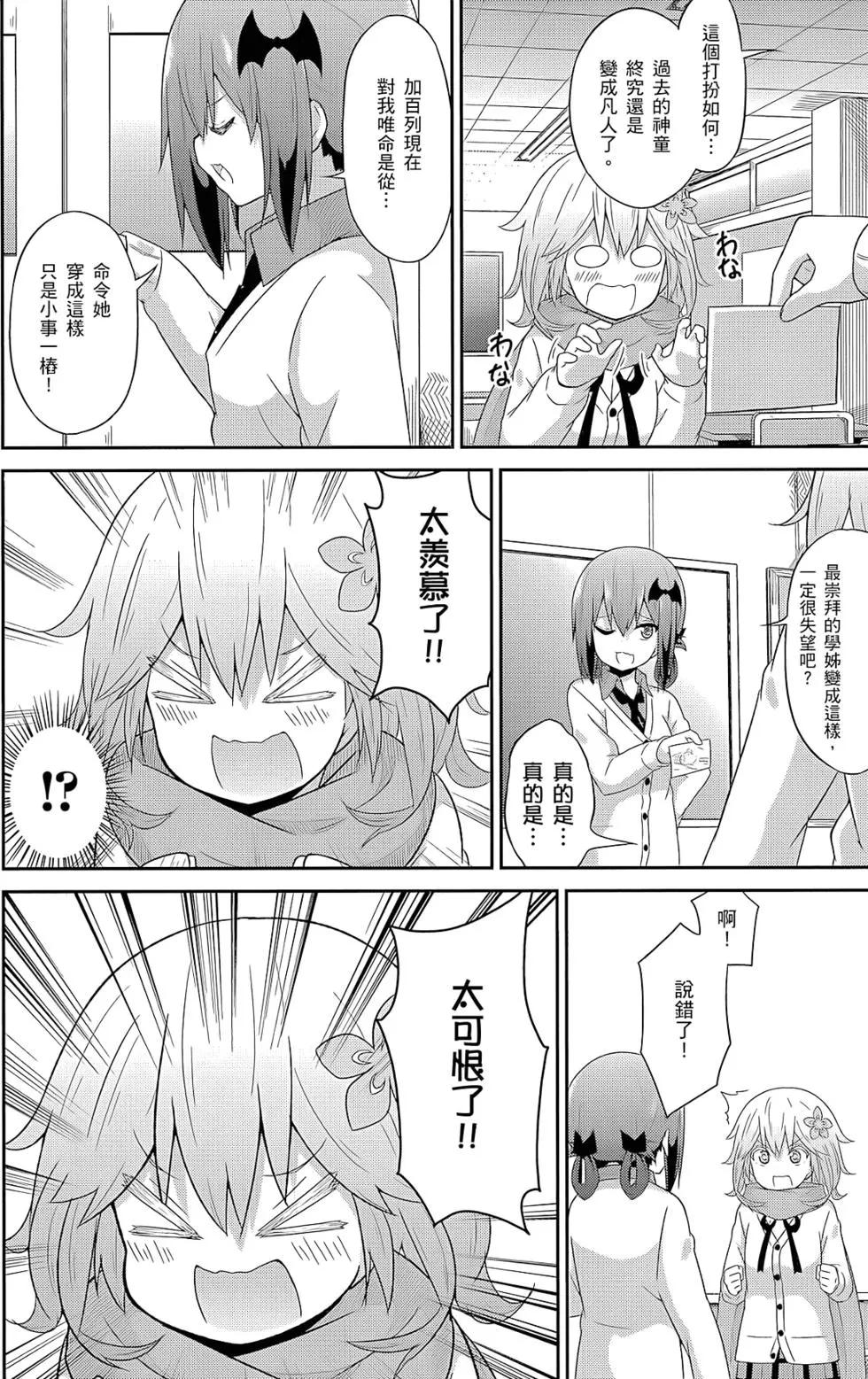 第 93 页
