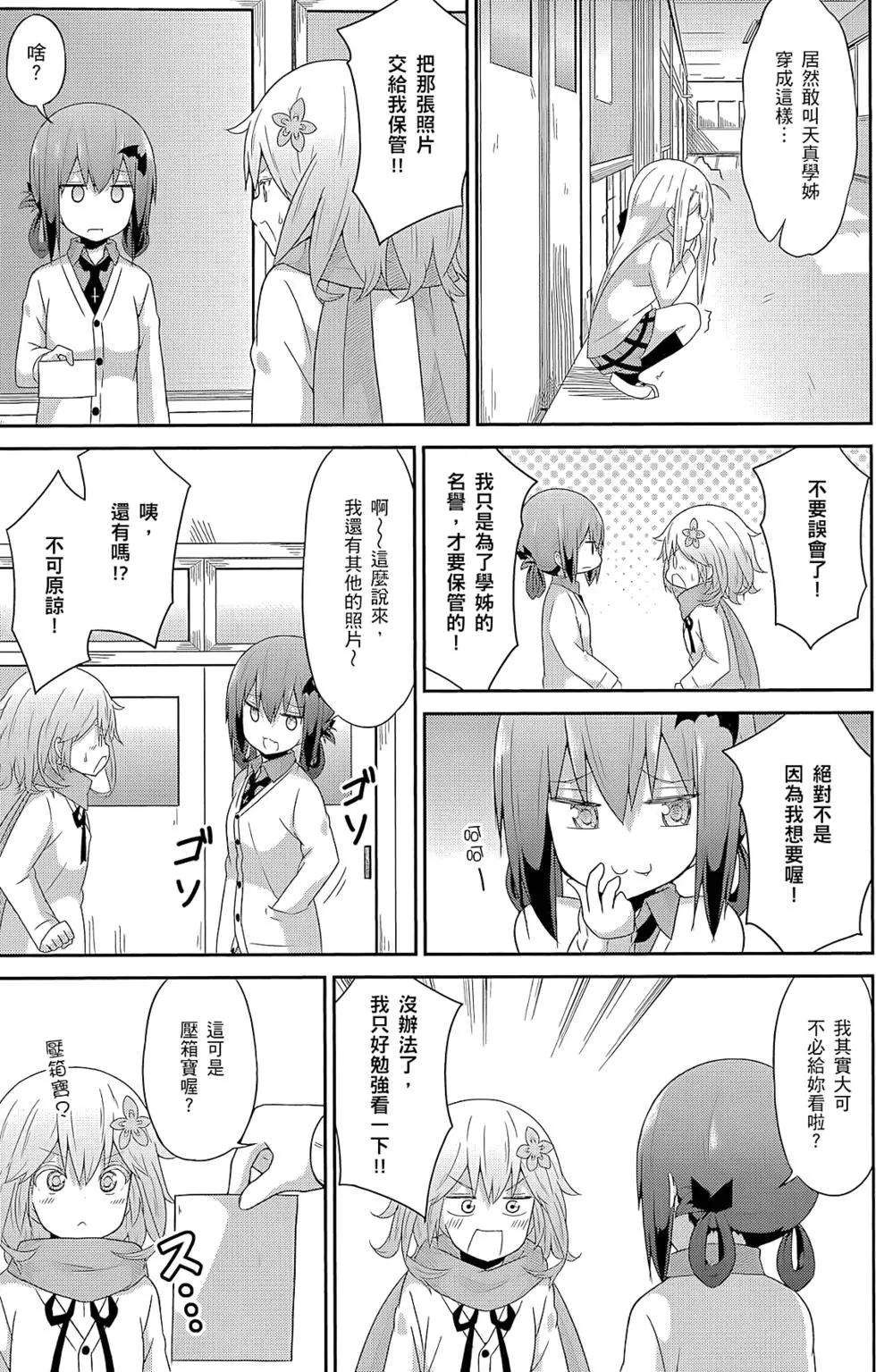 第 94 页