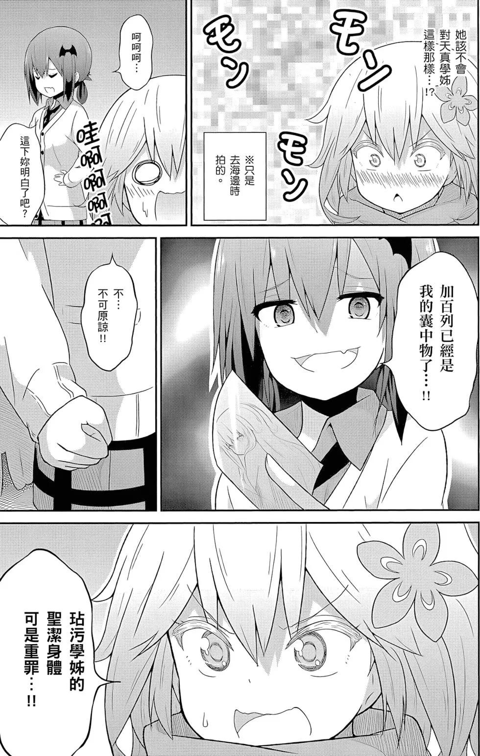 第 96 页