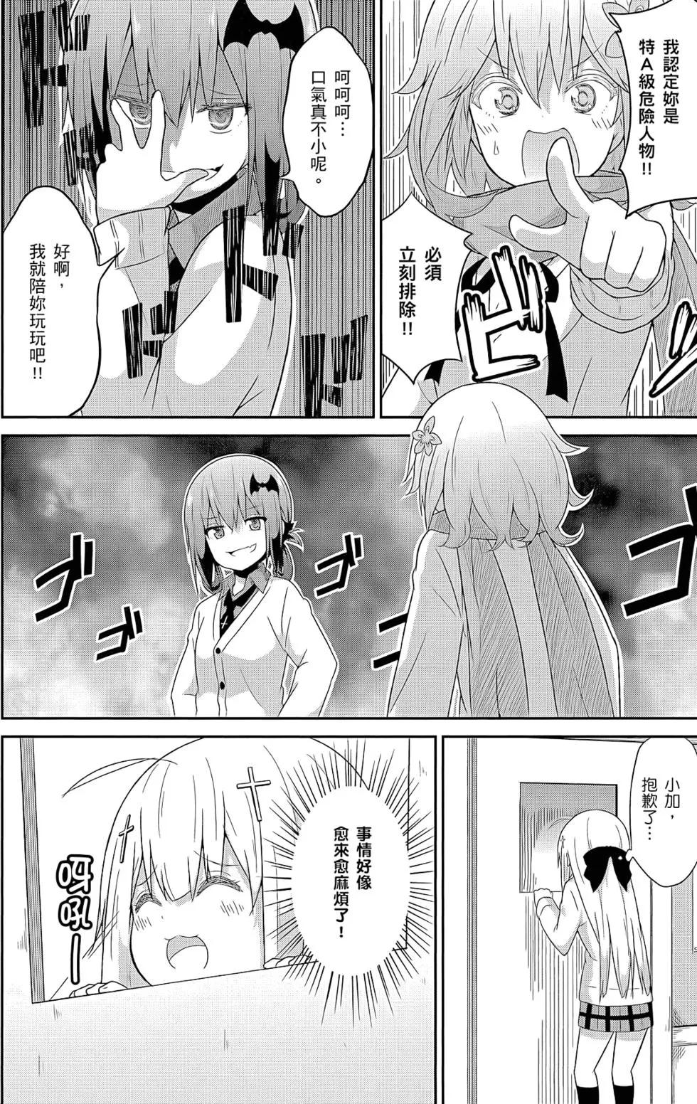 第 97 页