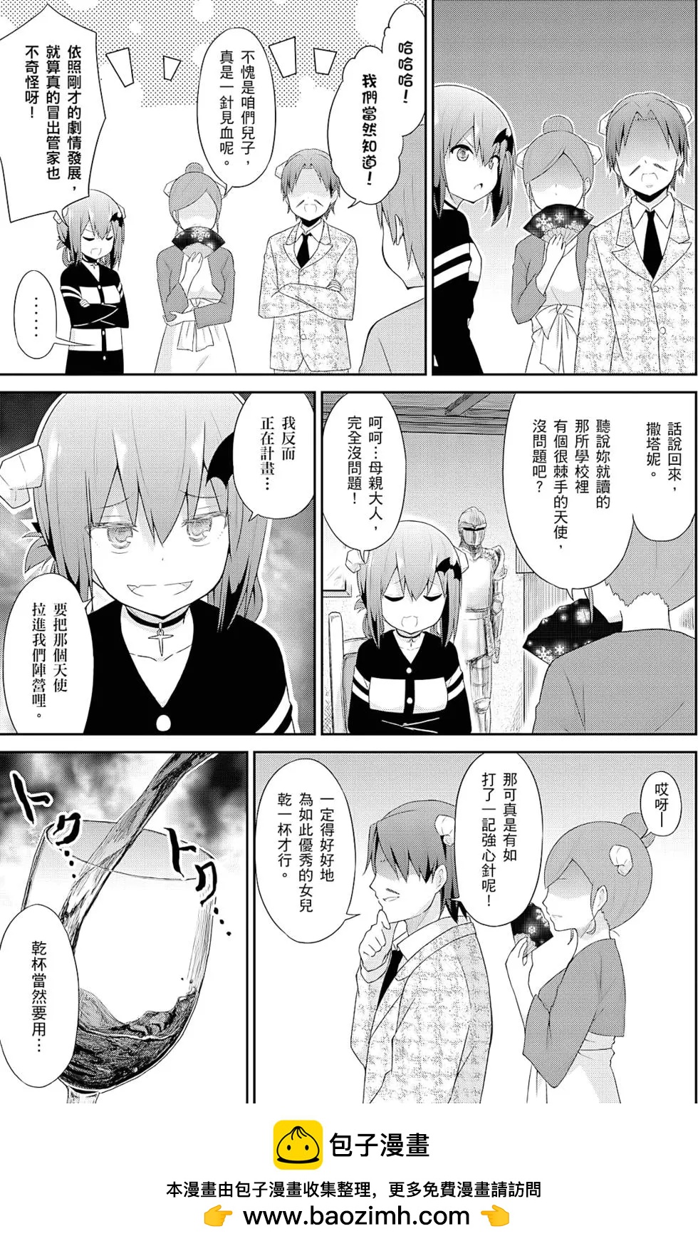 第 100 页