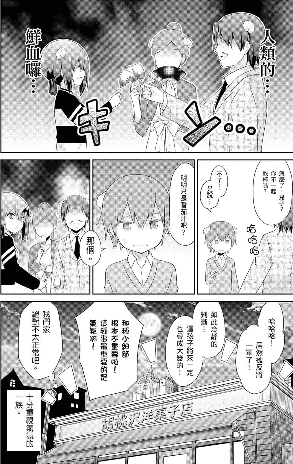 第 101 页