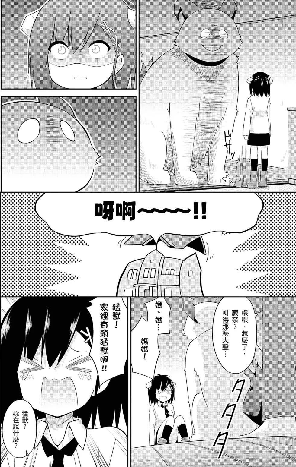 第 105 页
