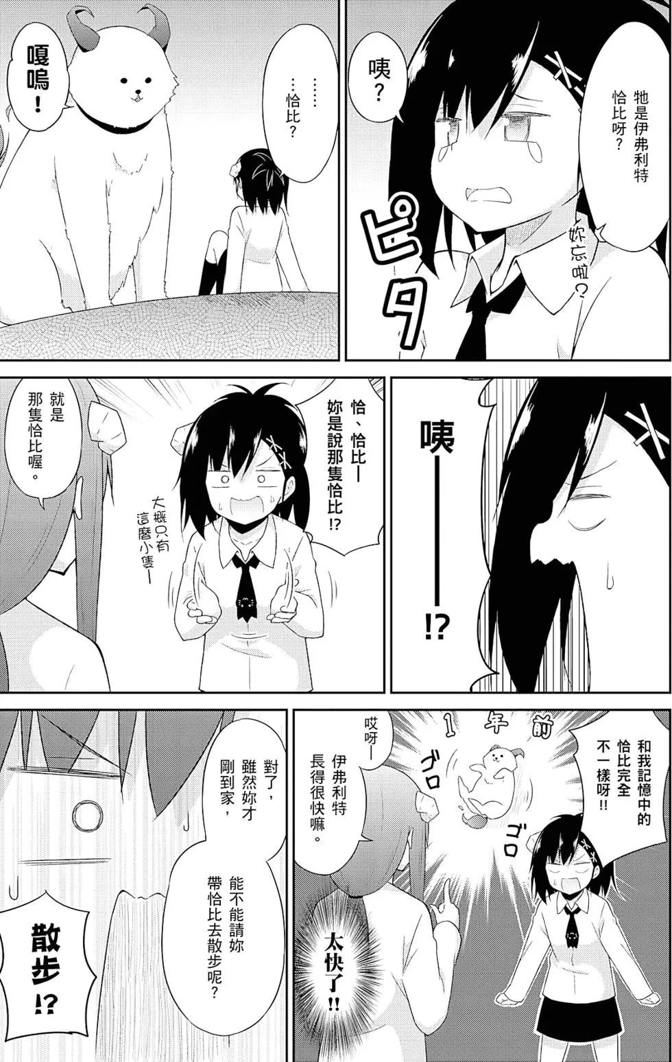 第 106 页
