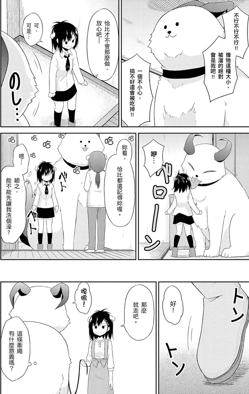 第 107 页