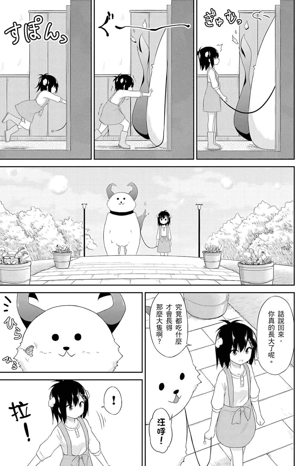 第 108 页