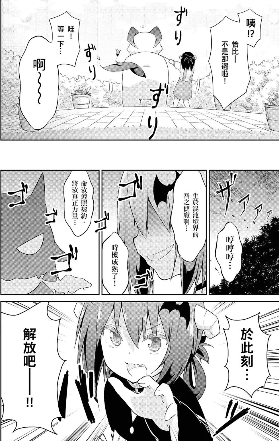 第 109 页