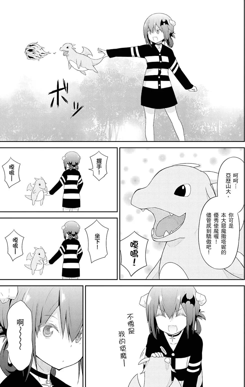 第 110 页