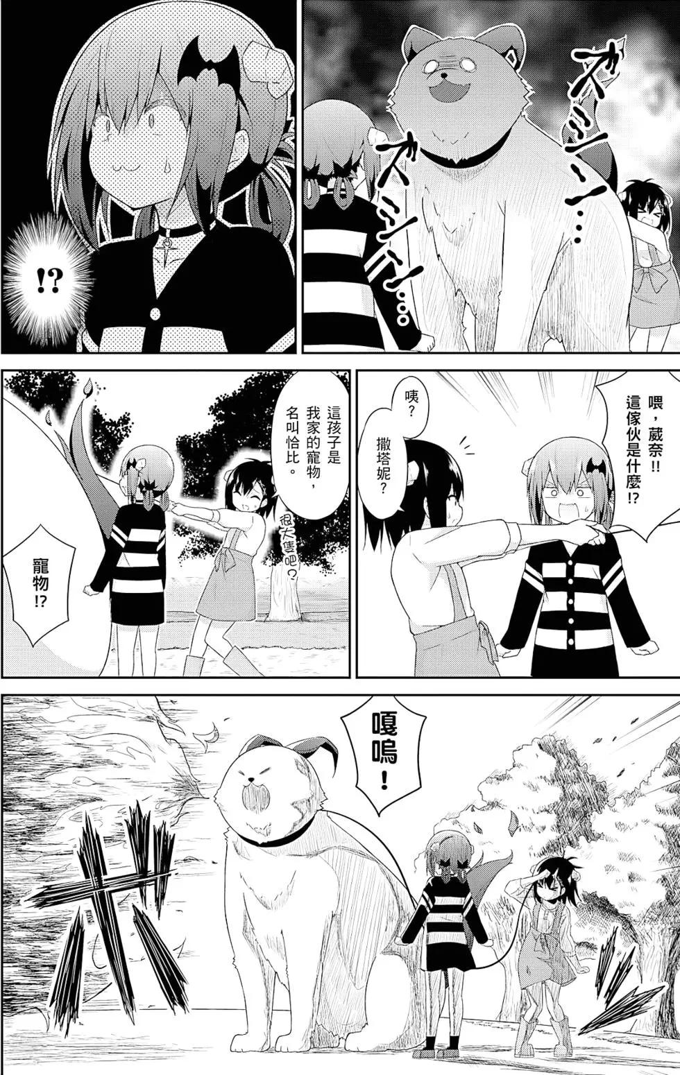 第 111 页