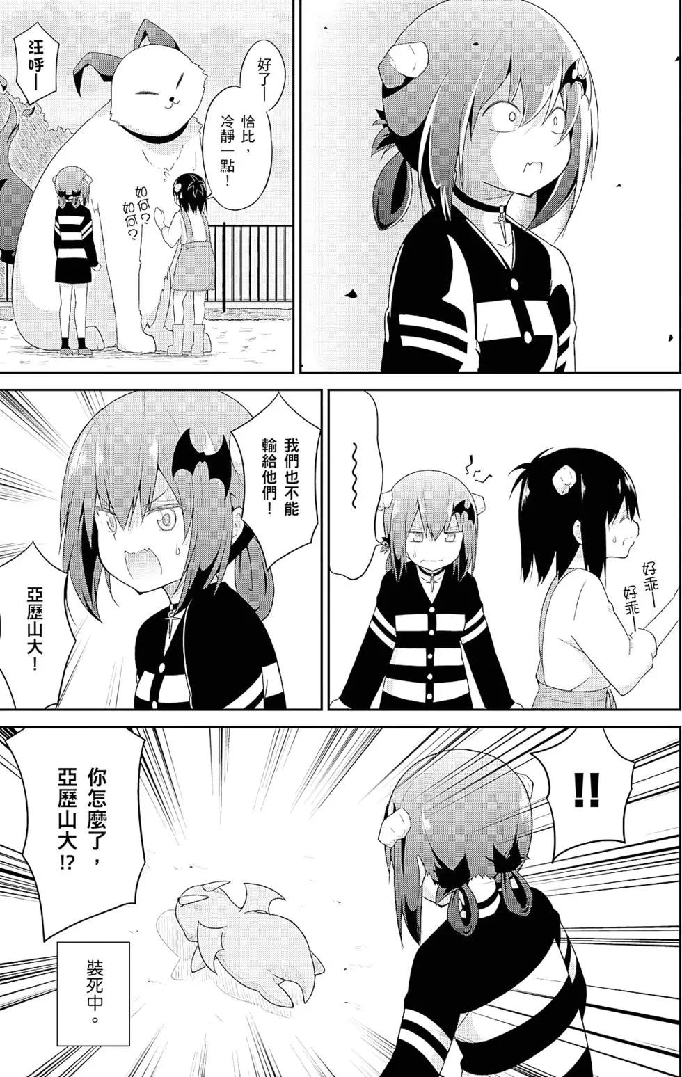 第 112 页
