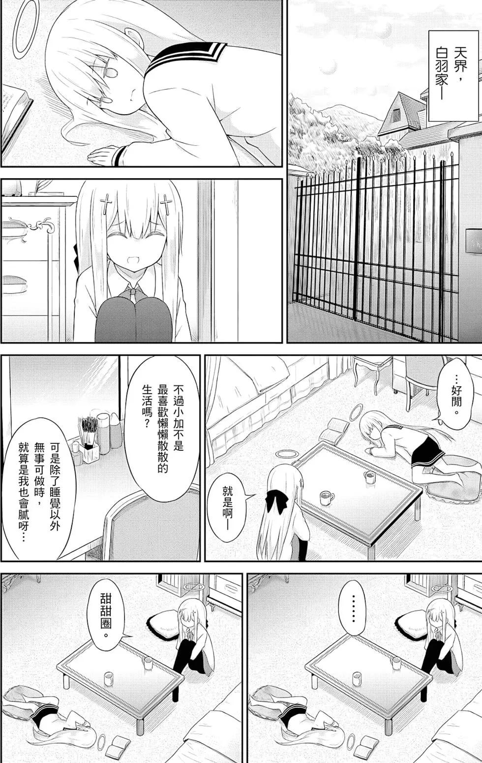 第 113 页