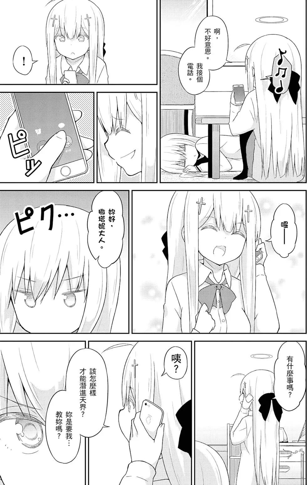 第 116 页